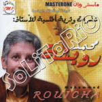 Rouicha - Instrumental 2011